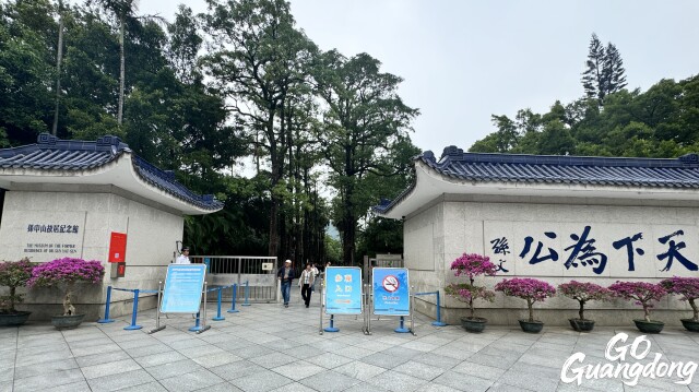 Museum of Dr. Sun Yat-sen