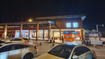 我们的春运|夜幕下的服务区,我在当店长 我们的春运|夜幕下的服务区,我在当店长