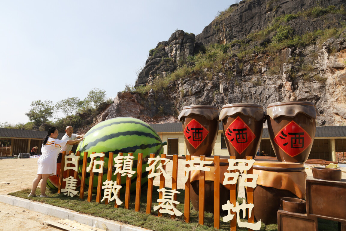 镇味道 | 云安白石镇：打响地方特色品牌 促进农旅融合发展