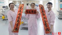 来看广州医院的别样“年味”!这些节日健康提示请收好 来看广州医院的别样“年味”!这些节日健康提示请收好