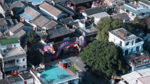 “国保”“龙”出没!深圳大鹏所城新春“文旅大餐”年味十足 “国保”“龙”出没!深圳大鹏所城新春“文旅大餐”年味十足