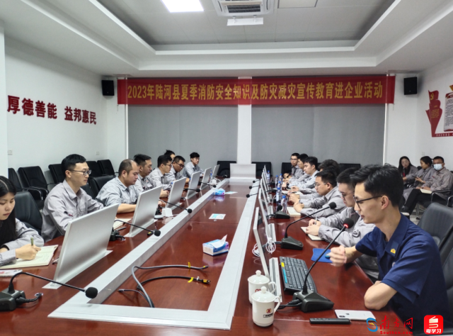 汕尾消防开展消防安全进企业活动