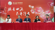 国家一级演员袁媛携黄梅戏《共产党宣言》竞逐“梅花奖” 国家一级演员袁媛携黄梅戏《共产党宣言》竞逐“梅花奖”