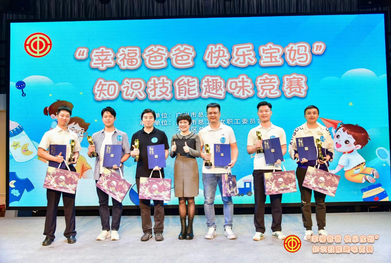 颁奖现场。通讯员供图