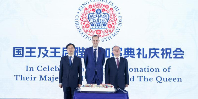 Reception for celebrating King Charles Ⅲ’s coronation held in Guangzhou