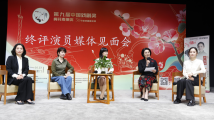 越剧新版《梁山伯与祝英台》亮相广州 越剧新版《梁山伯与祝英台》亮相广州