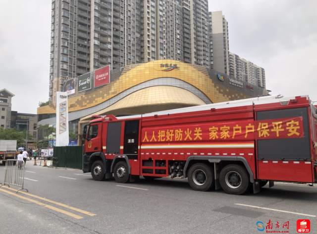 流动消防安全宣传车