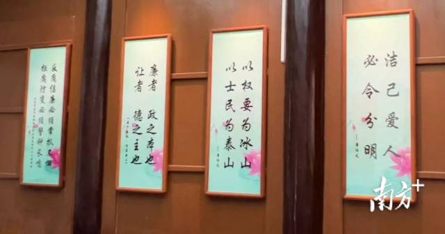 故居墙上挂着唐伯元的为官之道。