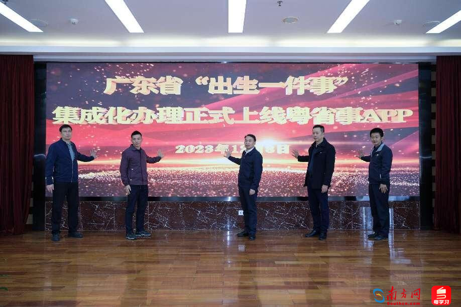 启动仪式。通讯员供图