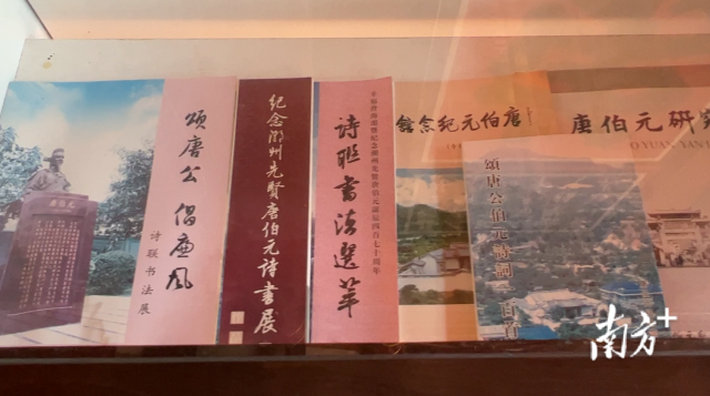 珍贵的历史资料。