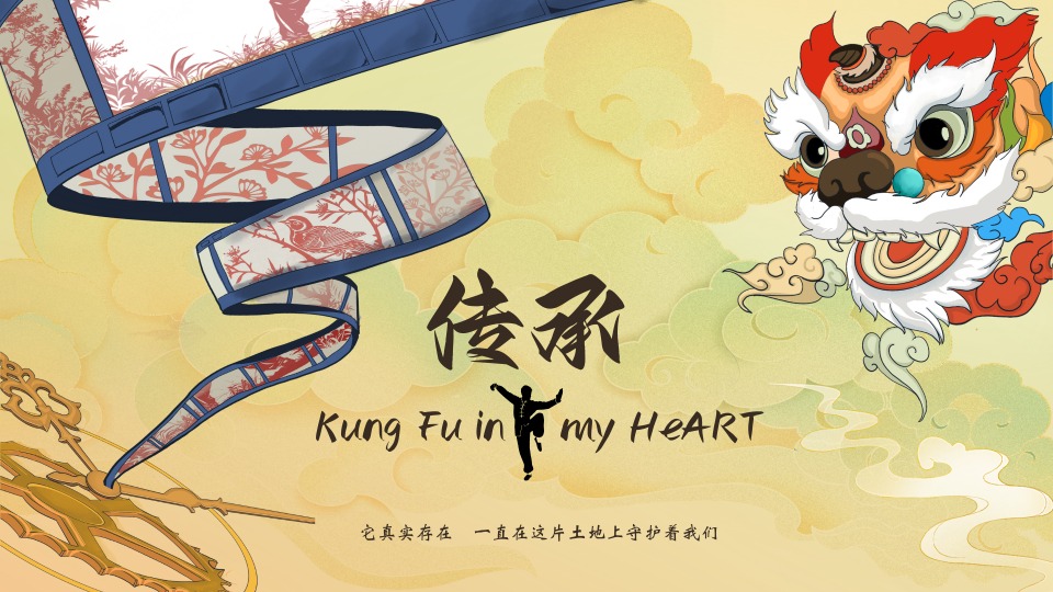 Kungfu in my HeART