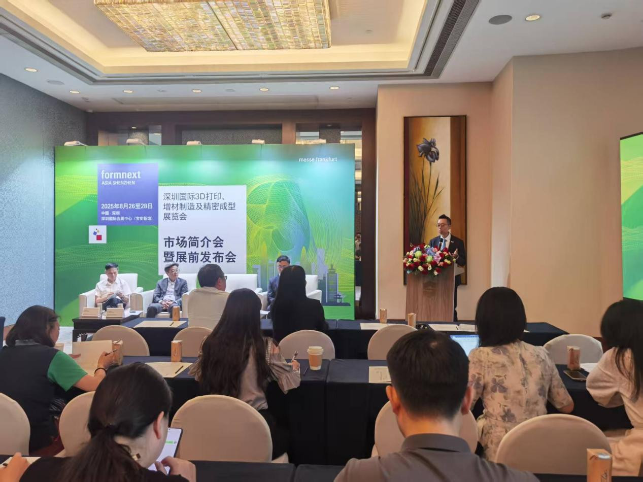 十年中的30次！预计今年中国的增材制造业预计将