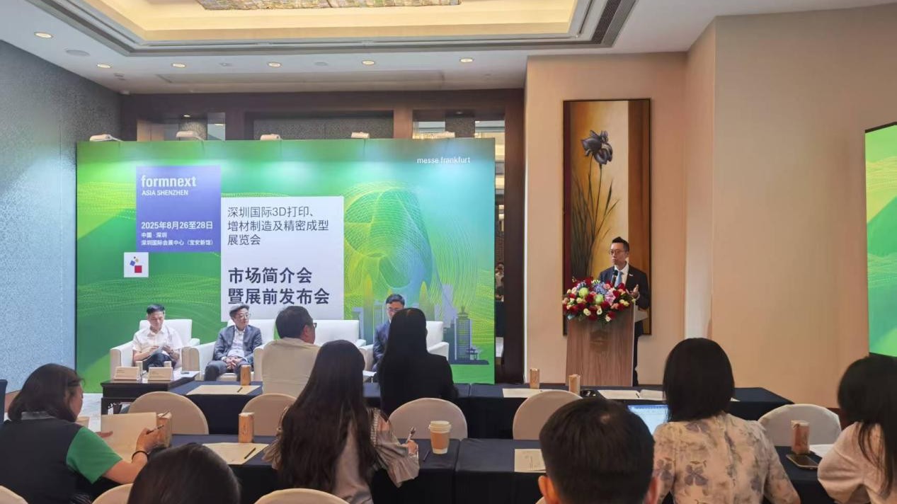 十年增长30倍！中国增材制造产业规模预计今年突破630亿