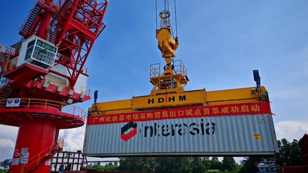 全国首票一港通方式的市场采购贸易出口化妆品在穗启航