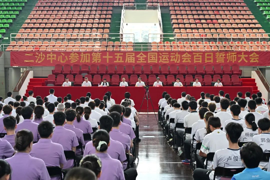 广东运动员在全国奥运会上宣誓就职100天！