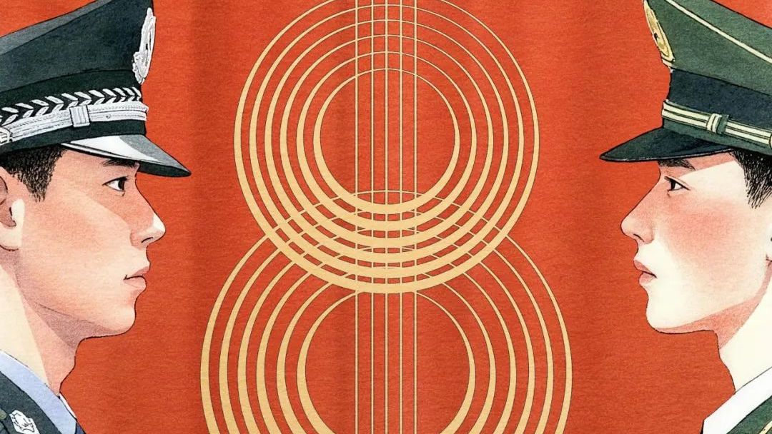 不同的身份，同样的守护！致敬，最可爱的他们！