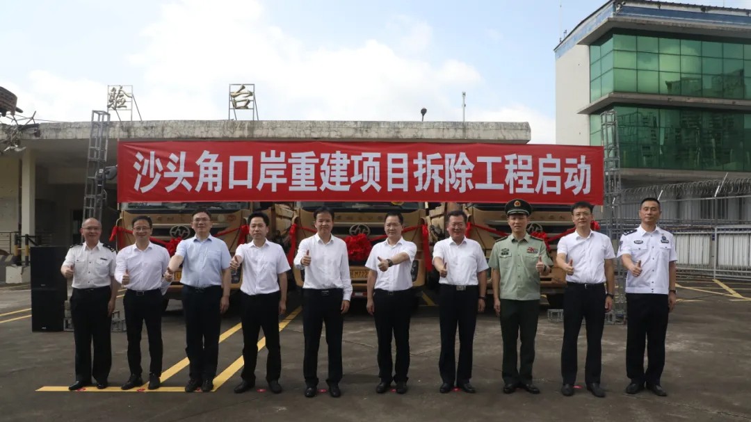 将转型纯旅检口岸！深圳沙头角口岸启动拆除重建