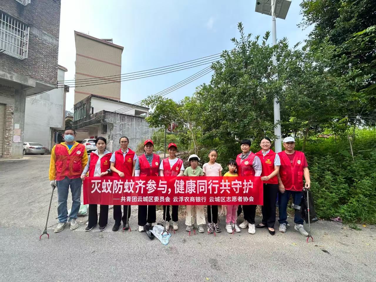 云城区青年志愿者开展防蚊灭蚊行动