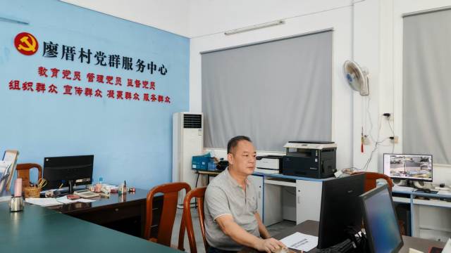 令廖厝村煥然一新的“兵支書”廖奕桐。