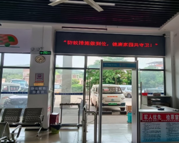 云安区交通运输行业全力做好蚊媒传染病防控