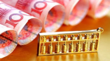 聚民生关键、促高质量发展 广东财政落实“经济大省挑大梁”责任 聚民生关键、促高质量发展 广东财政落实“经济大省挑大梁”责任