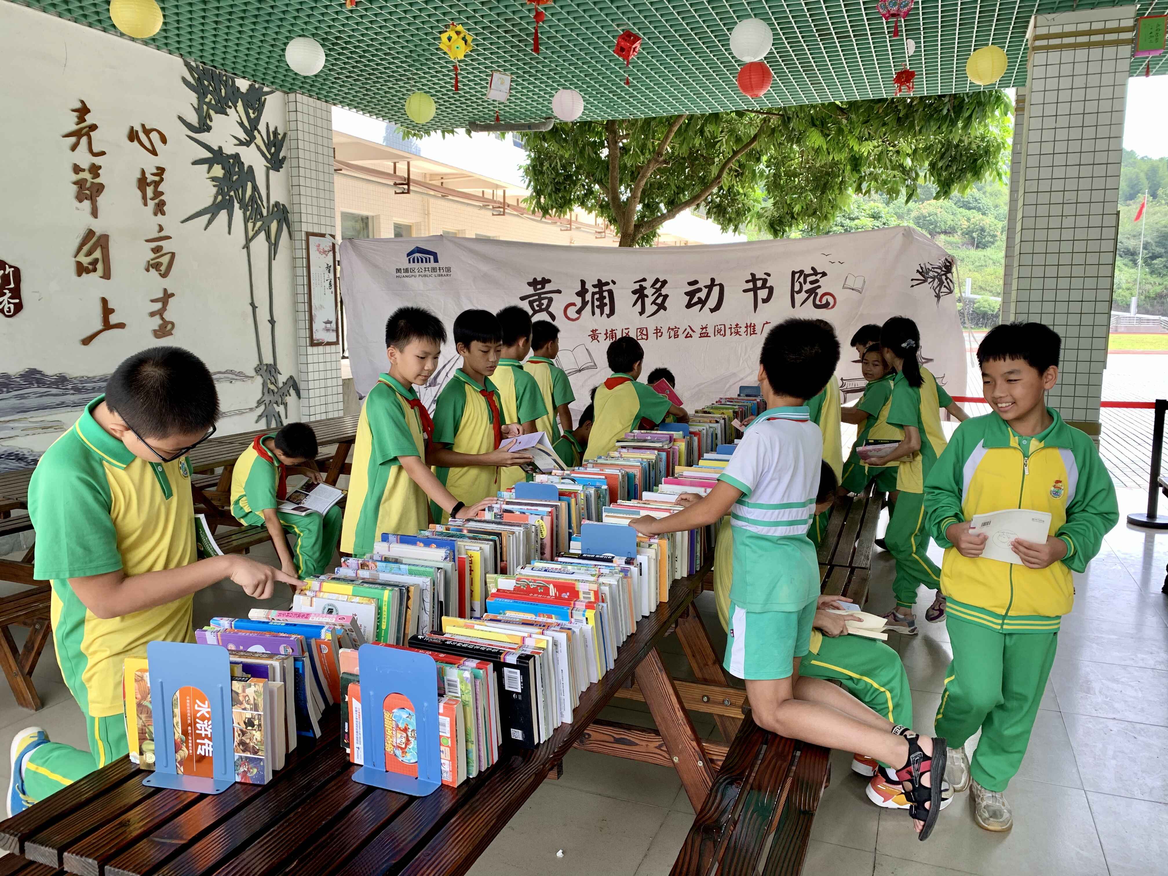 黄埔区移动书院进校园。