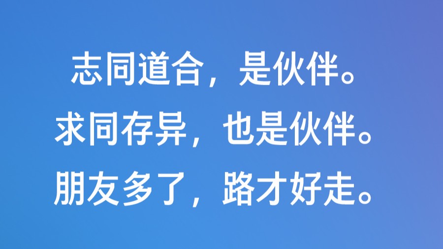 习近平：亚太合作要面向未来、引领未来