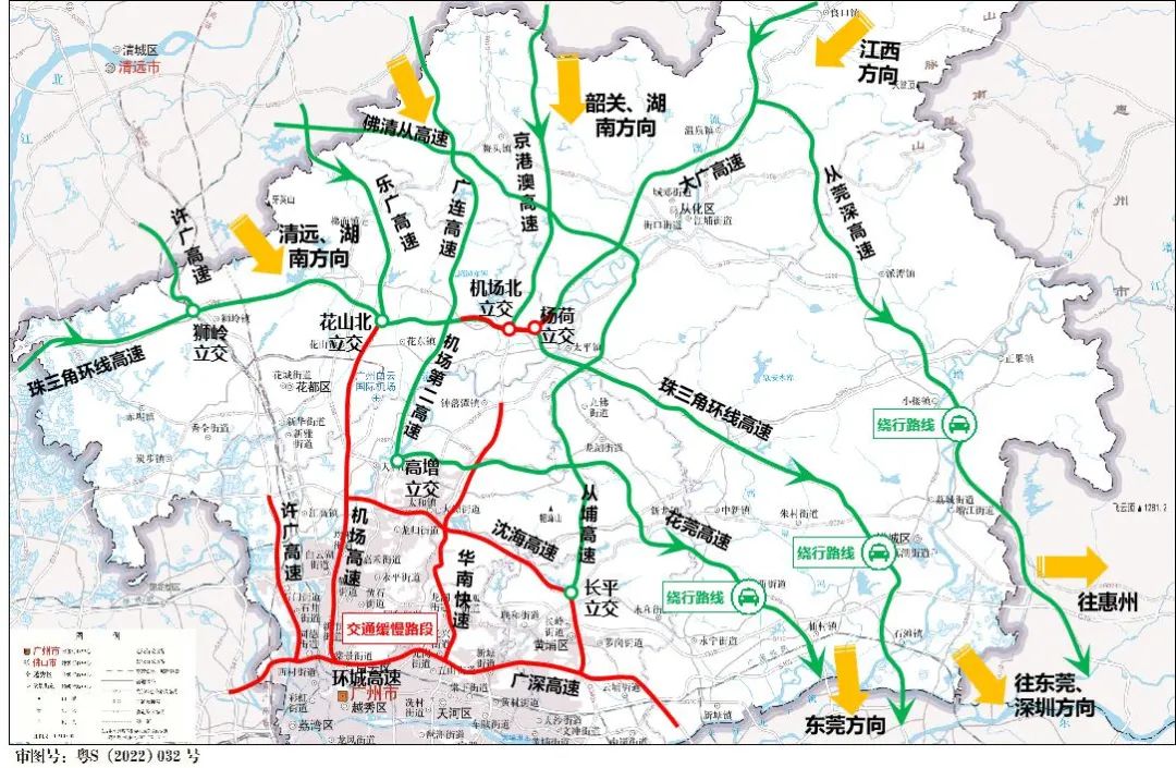 图1   东莞、这样此前的行程可以享受免费通行政策。广连高速（连接机场第二高速）进行绕行，预计将给广州市高速公路返程带来较大压力
�。湖南	、华南快速
、珠三角环线、主要出现在立交、返程拥堵程度将略低于出城高峰</strong>�。黄石至三元里立交等行车缓慢路段。</p><p style=