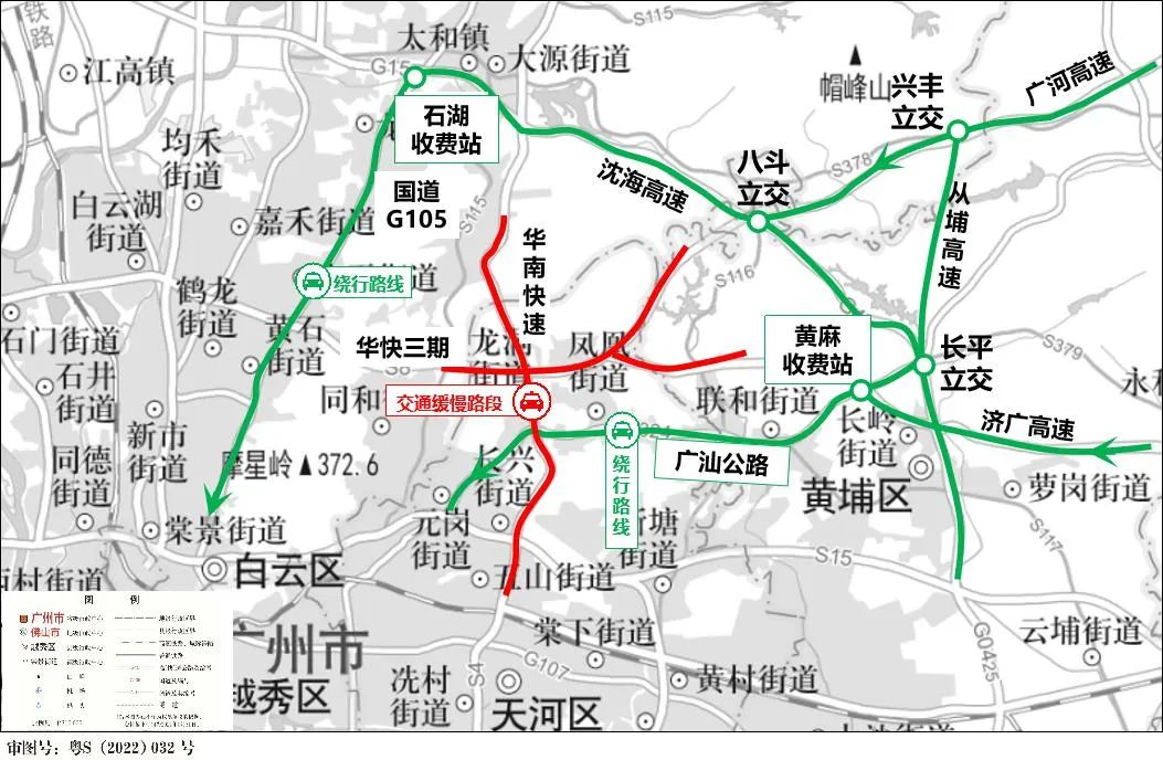 图6  春岗立交段返程绕行指引