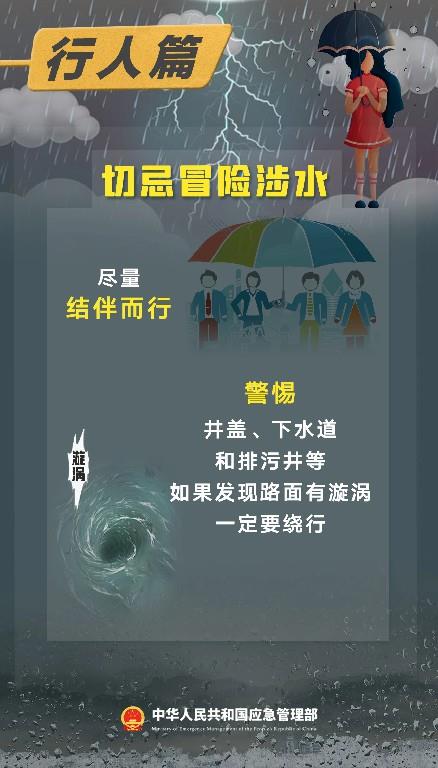 中国附加限制性条件批准邦吉收购蔚特股权案