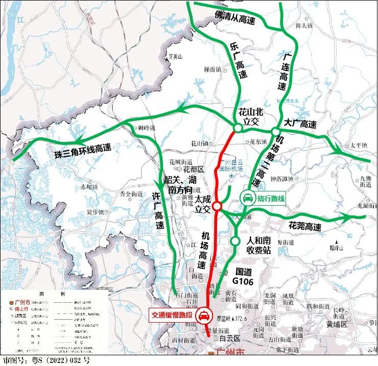 图4  机场高速南行绕行方案