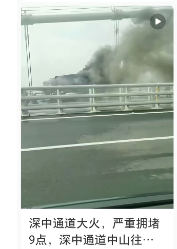 网络截图
。</p><p style=