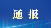 “买水果九斤变成六斤”?三亚:拟给予五万元行政处罚 “买水果九斤变成六斤”?三亚:拟给予五万元行政处罚