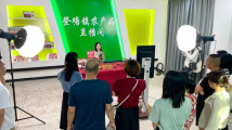 互联网大省的强村网事 互联网大省的强村网事