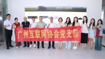 “百会助百县,万企兴万村”行动结对红联共建座谈会顺利举行 “百会助百县,万企兴万村”行动结对红联共建座谈会顺利举行