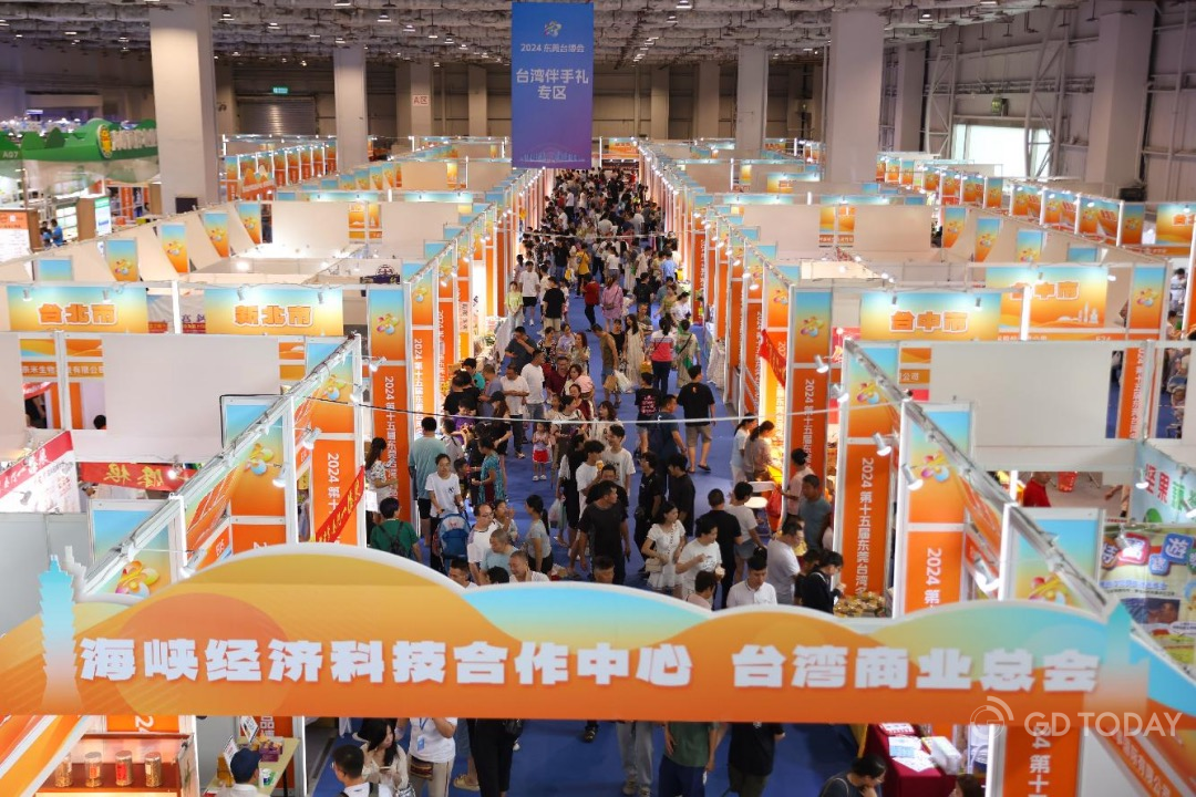 The 15th Dongguan Taiwan Famous Products Fair achieves procurement intentions of 3.61 billion yuan