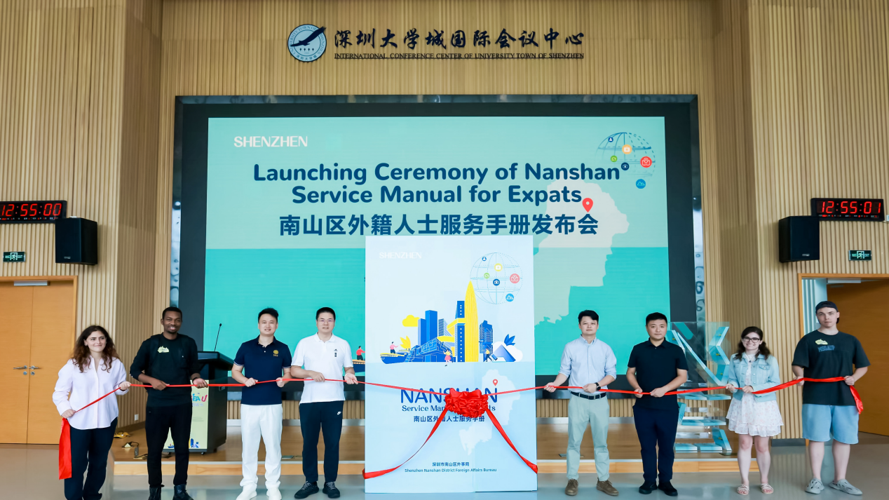 Shenzhen's Nanshan launches service manual for expats