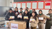 “党建引领,益路有我”守护花蕾计划活动顺利开展 “党建引领,益路有我”守护花蕾计划活动顺利开展