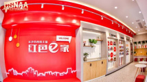 湖南长沙:网聚红色力量 澎湃红色动能 湖南长沙:网聚红色力量 澎湃红色动能
