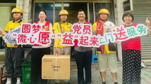 宁波余姚:以“三网”激发新就业群体党建新动能 宁波余姚:以“三网”激发新就业群体党建新动能