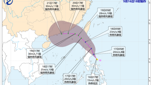 Typhoon Mitag brewing in the Pacific, Guangdong braces for weekend storms