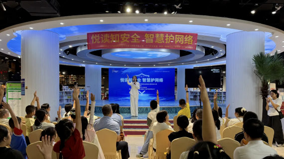 招聘火热、AI炫技、非遗融合……广东各地网安周精彩看点一睹为快→