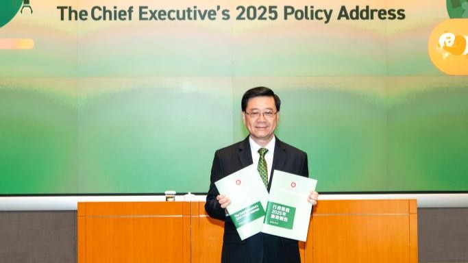 Northern Metropolis, AI high on agenda of HKSAR chief executive's policy address