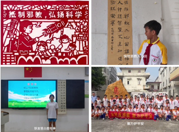 新会区大鳌镇积极拍摄反邪教文创宣传片.jpg