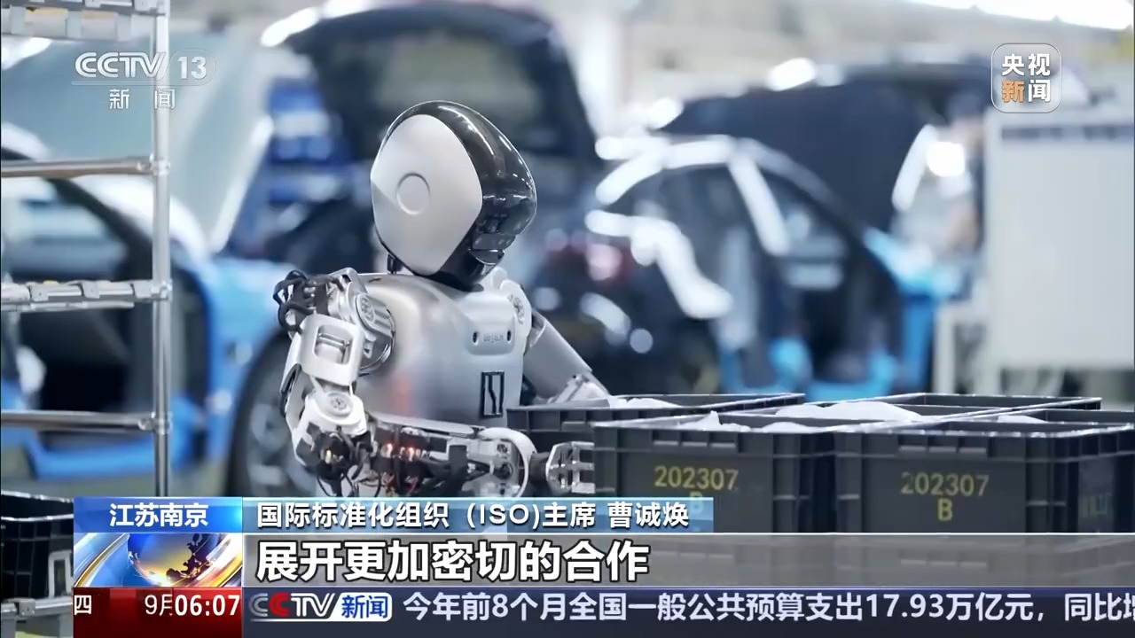 航空航天等领域领先 中国成为ISO参与度最高成员之一