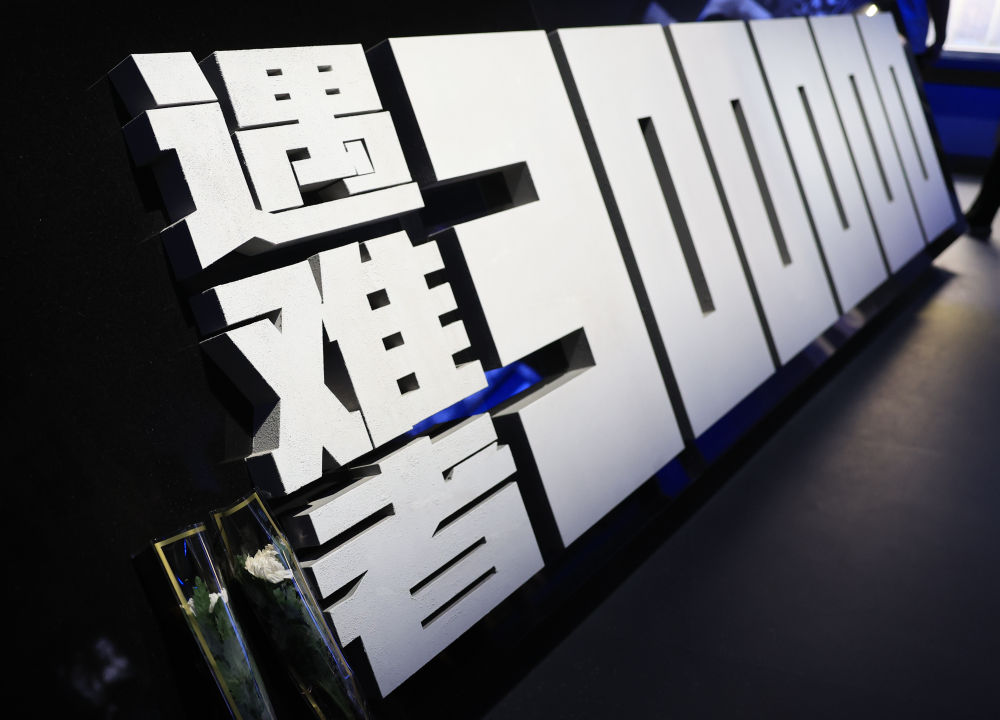 　　2025年7月8日，参观者在位于北京的中国人民抗日战争纪念馆参观《为了民族解放与世界和平》主题展览时，留下两朵白菊纪念南京大屠杀遇难者。新华社记者 张晨霖 摄