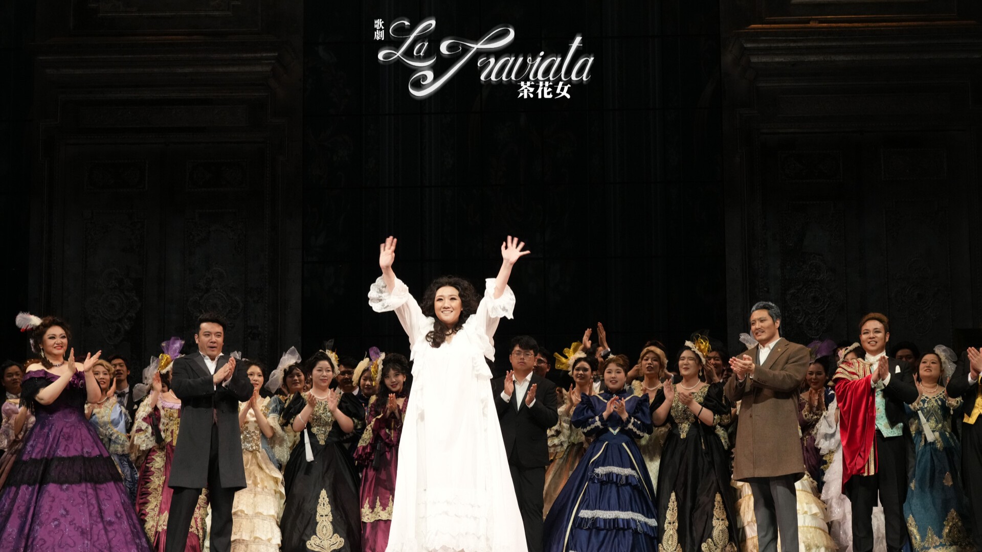 Youth edition of La Traviata marks start of 2025 GBA Music Performances in Guangzhou