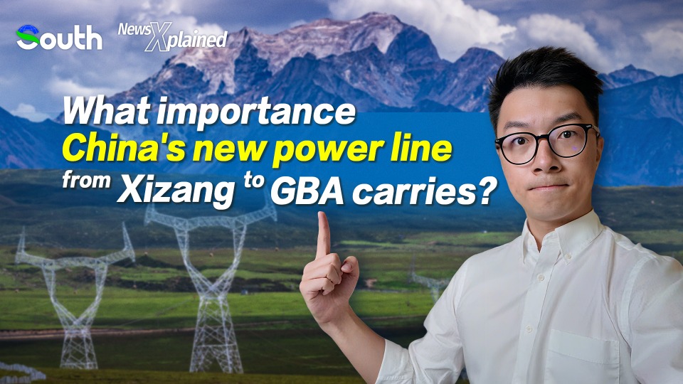 News Xplained | What's behind China's new power line from Xizang to Greater Bay Area?