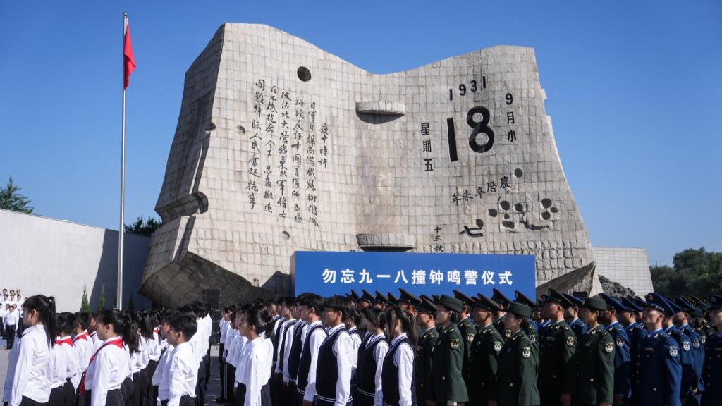 La Chine commémore le début de la guerre contre l'agression japonaise