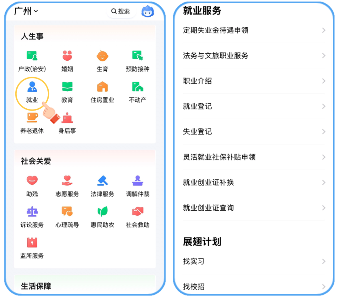 操作指引模板 9.17 (1).png